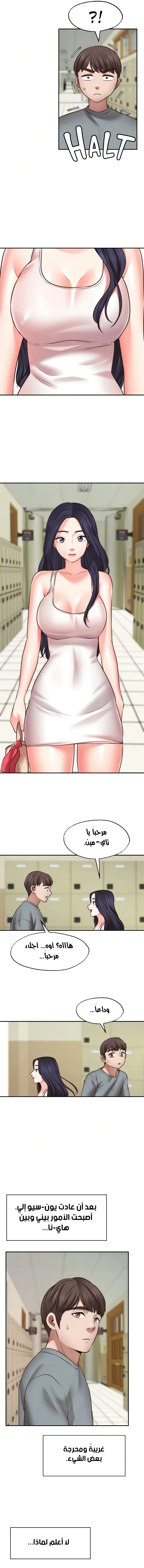 تمنى أمنية - 28 - 652d80b9ade2c.webp