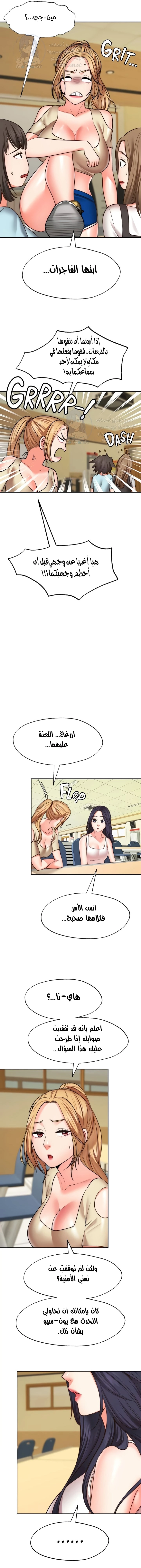 تمنى أمنية - 28 - 652d80bad0f11.webp