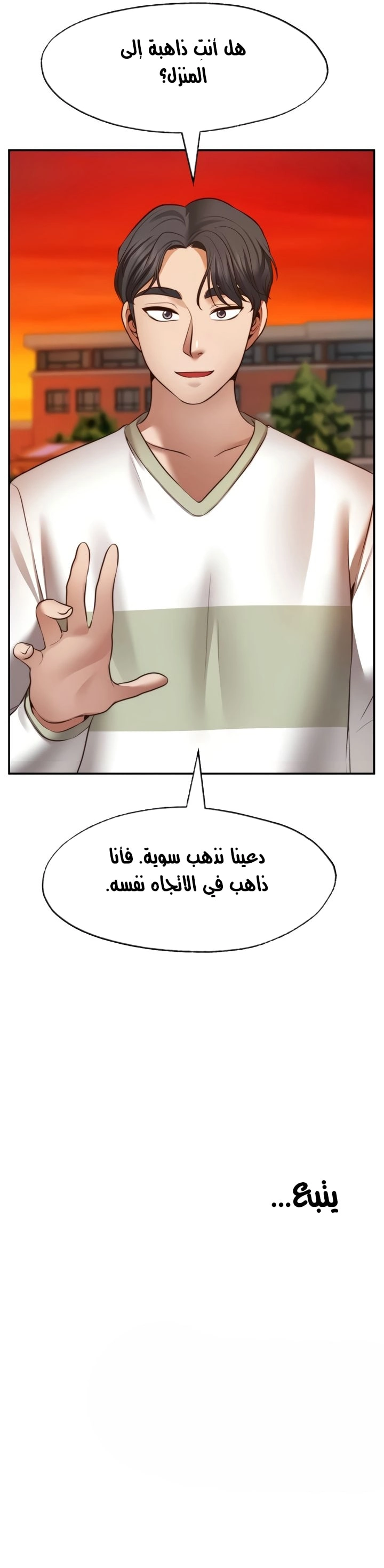 تمنى أمنية - 28 - 652d80bb8b009.webp
