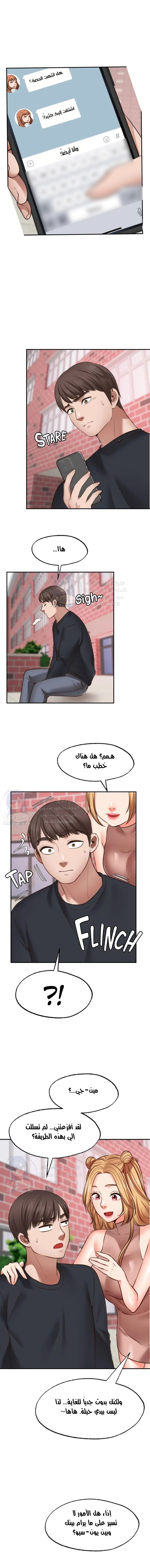 تمنى أمنية - 29 - 652d80bc23e4d.webp