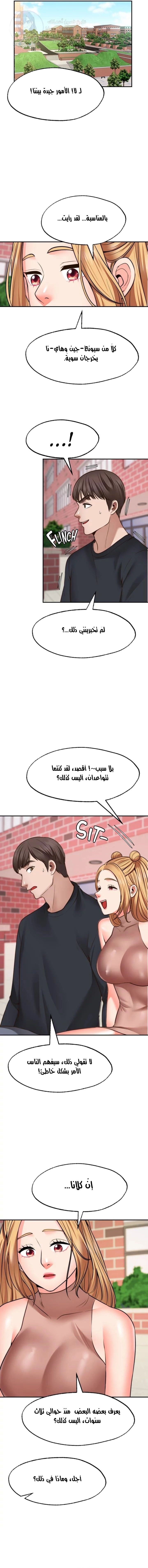 تمنى أمنية - 29 - 652d80bcb52b1.webp