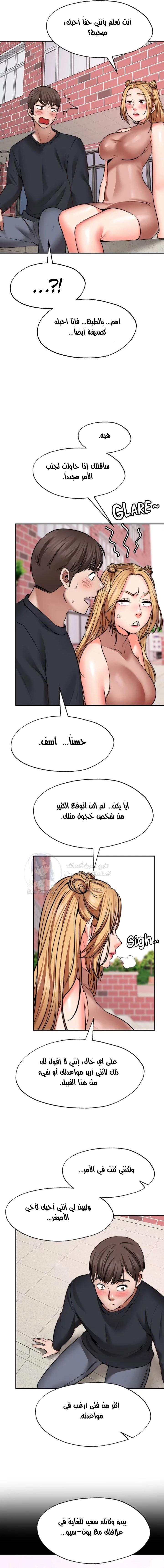 تمنى أمنية - 29 - 652d80bd45130.webp