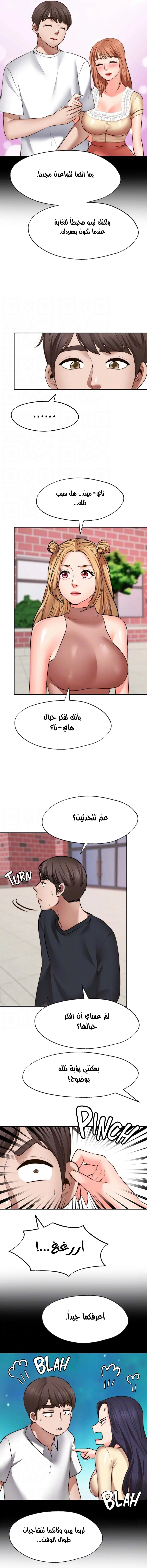 تمنى أمنية - 29 - 652d80bdd3c59.webp