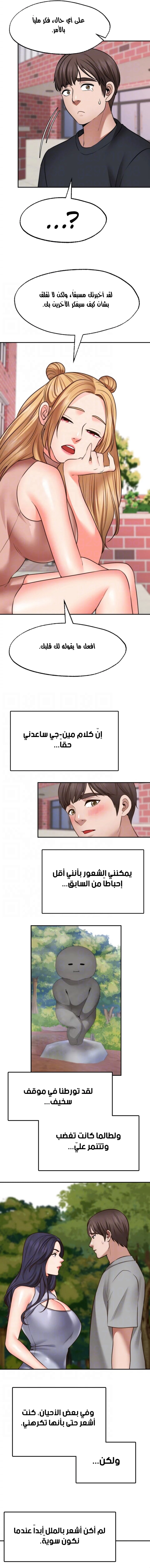 تمنى أمنية - 29 - 652d80bf09c2f.webp