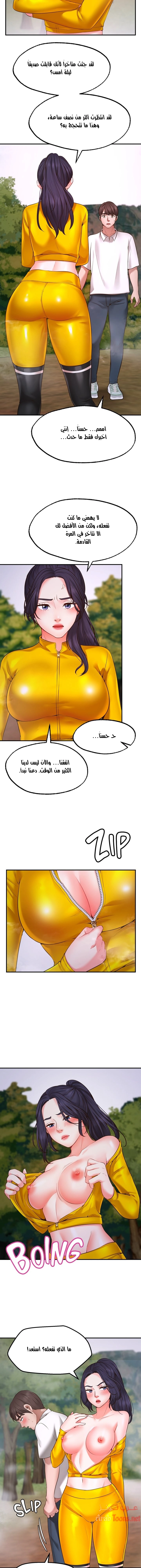 تمنى أمنية - 3 - 652d7fd79d264.webp