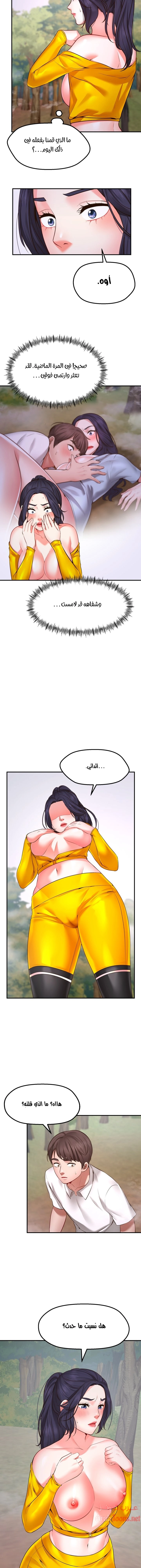 تمنى أمنية - 3 - 652d7fd937a4d.webp