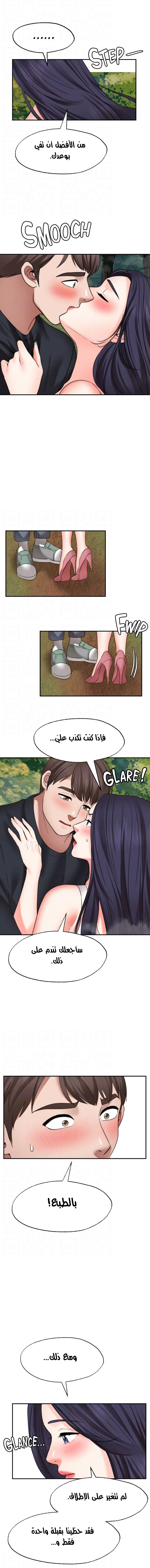 تمنى أمنية - 30 - 652d80c645e22.webp