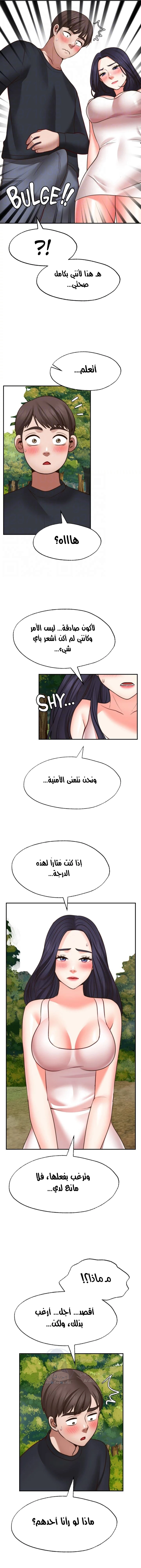 تمنى أمنية - 30 - 652d80c6d9f09.webp