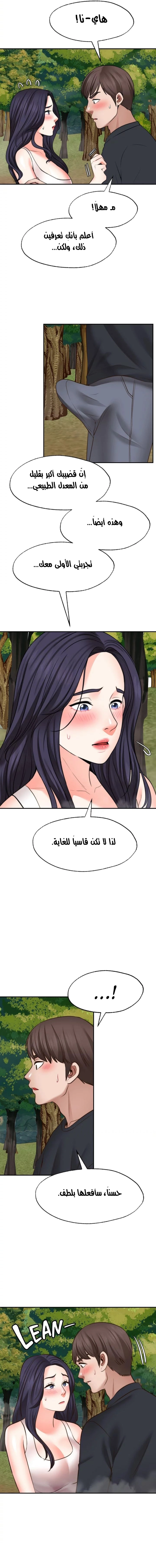 تمنى أمنية - 30 - 652d80c7e9b5b.webp