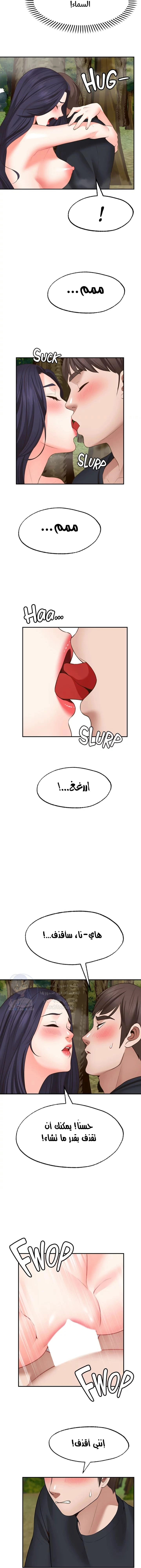 تمنى أمنية - 30 - 652d80cad481a.webp