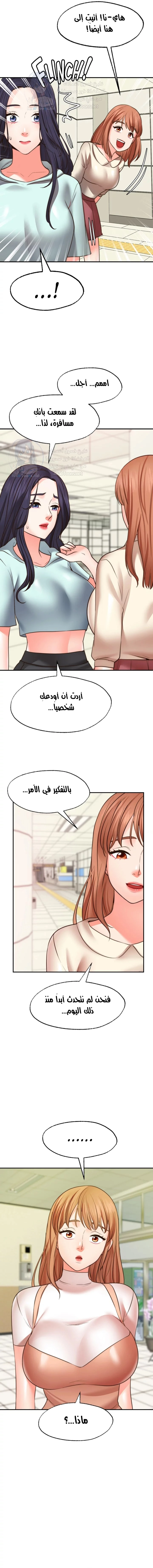 تمنى أمنية - 31 - 652d80ccc6cdf.webp