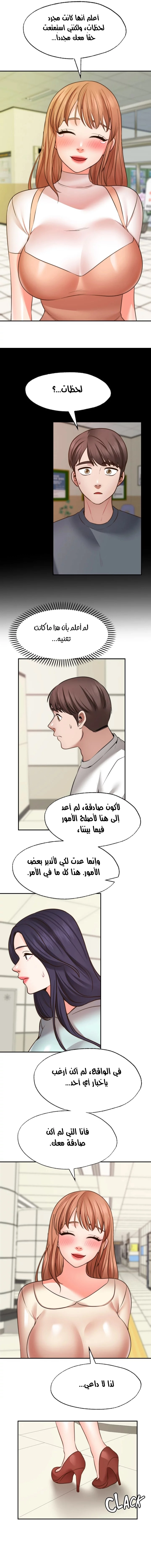 تمنى أمنية - 31 - 652d80cdd02fa.webp