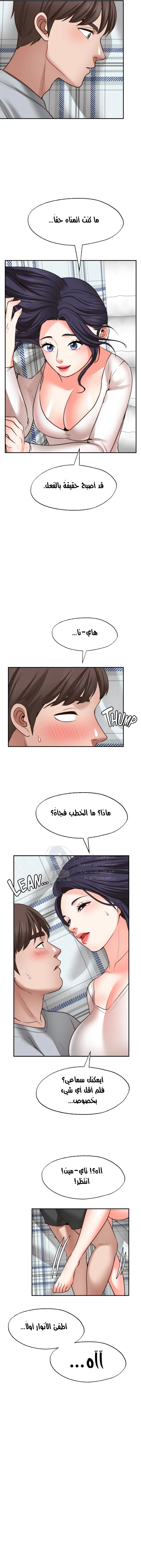 تمنى أمنية - 31 - 652d80d194ae2.webp