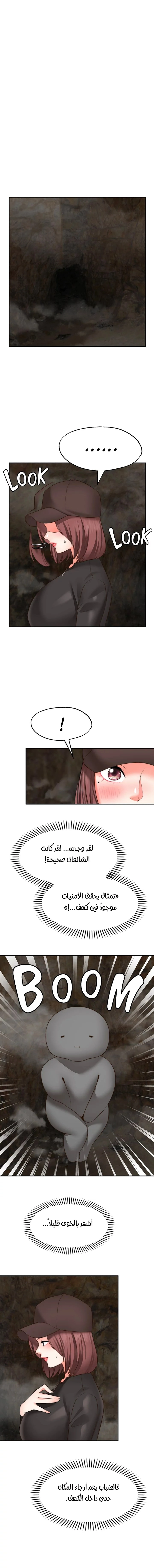 تمنى أمنية - 31 - 652d80d222ea1.webp