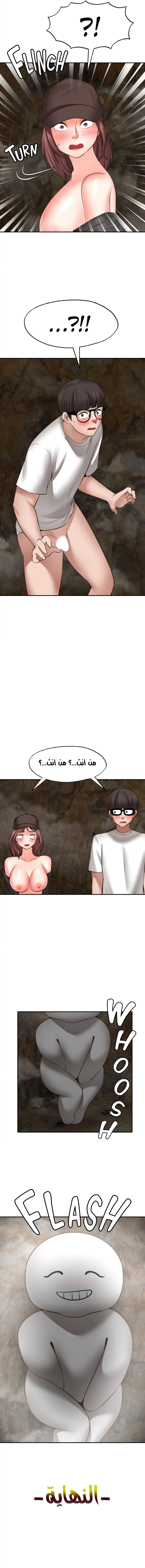 تمنى أمنية - 31 - 652d80d33ccf3.webp