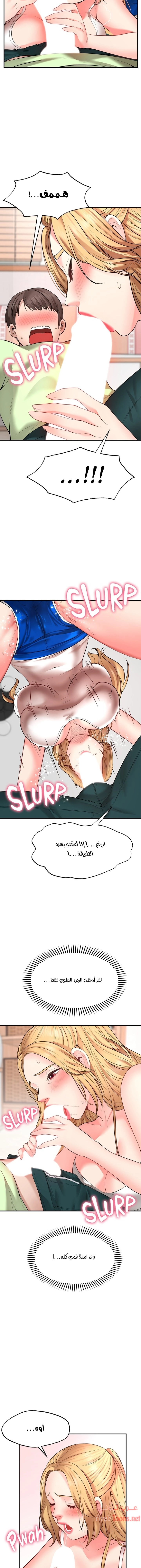 تمنى أمنية - 4 - 652d7fe1082e2.webp