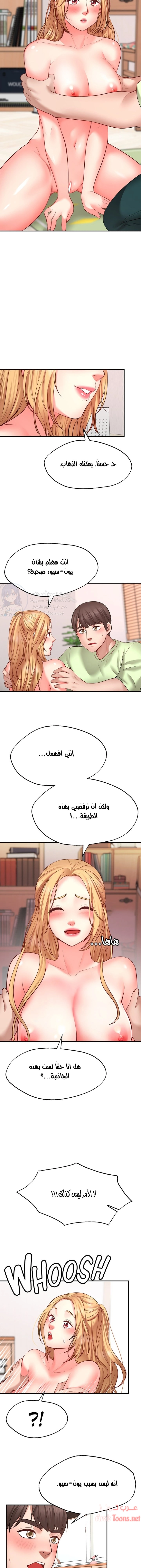 تمنى أمنية - 4 - 652d7fe2ea6e0.webp