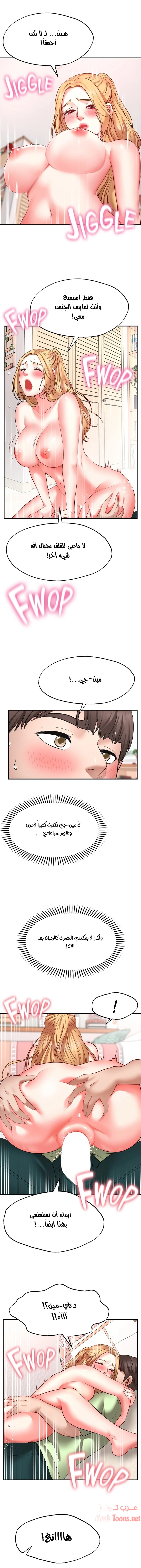 تمنى أمنية - 4 - 652d7fe5d3015.webp