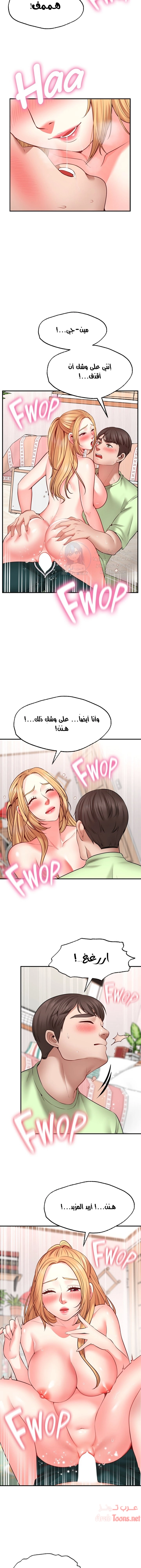 تمنى أمنية - 4 - 652d7fe7de016.webp