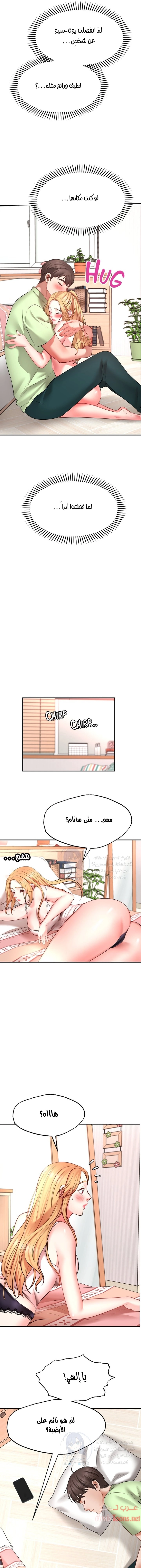 تمنى أمنية - 4 - 652d7fe98afd6.webp