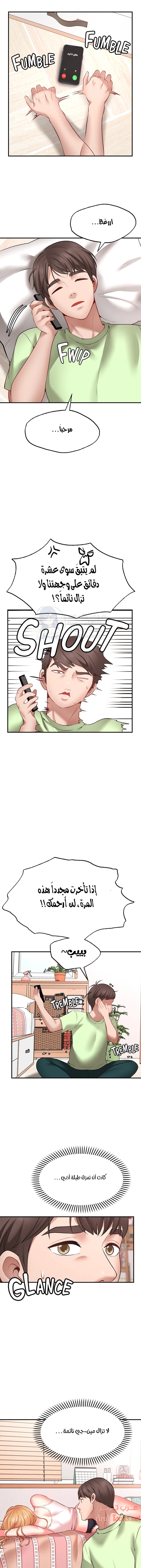 تمنى أمنية - 4 - 652d7feac2b21.webp