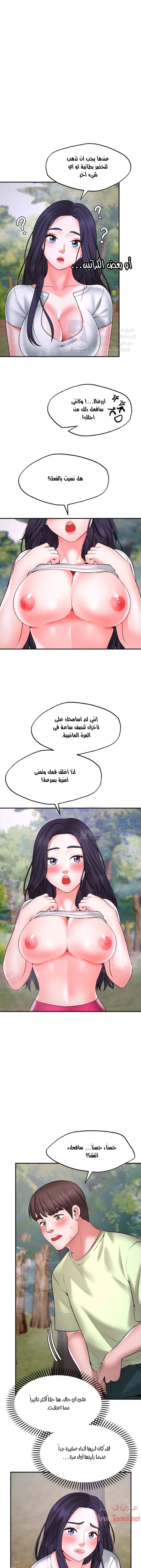 تمنى أمنية - 5 - 652d7fecb2f41.webp