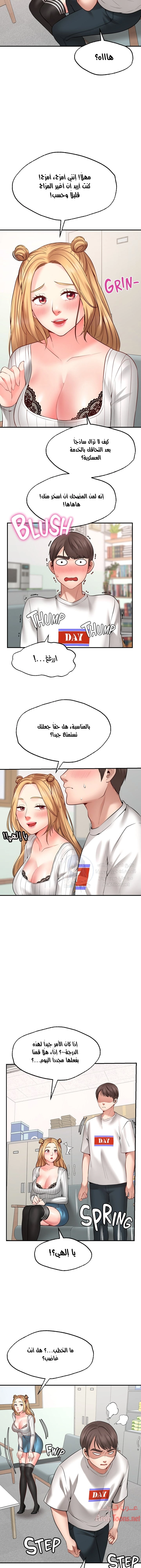 تمنى أمنية - 5 - 652d7ff30f8b9.webp