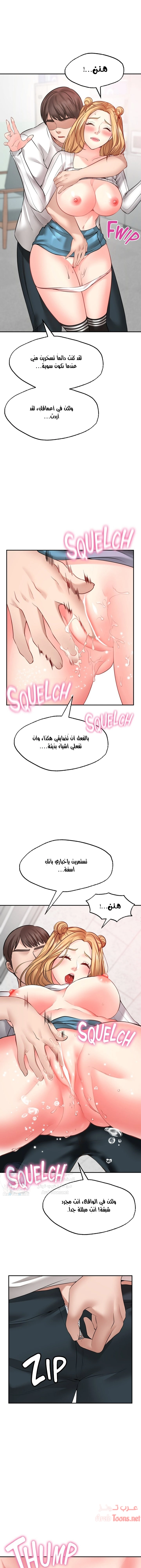 تمنى أمنية - 6 - 652d7ff74e4ce.webp