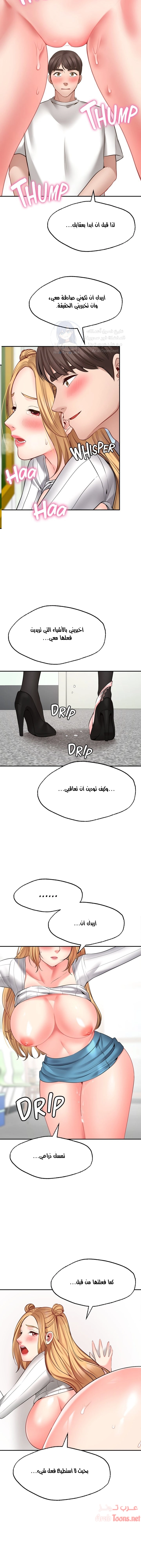 تمنى أمنية - 6 - 652d7ff7e152e.webp