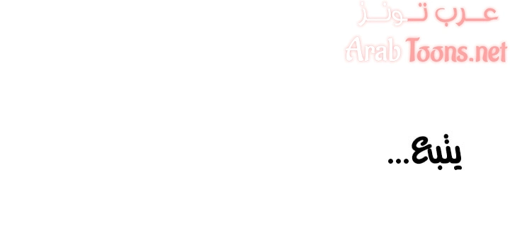 تمنى أمنية - 6 - 652d7ffe8aa56.webp