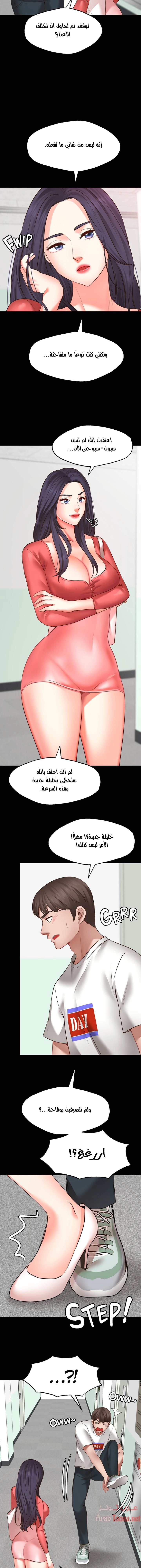 تمنى أمنية - 7 - 652d8000668c3.webp