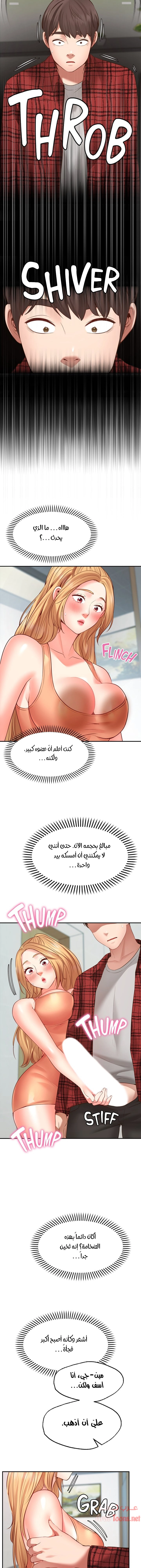 تمنى أمنية - 7 - 652d8007069e6.webp