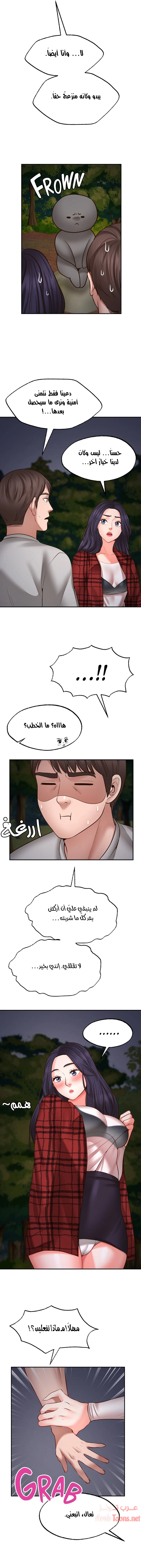 تمنى أمنية - 8 - 652d800b833f2.webp