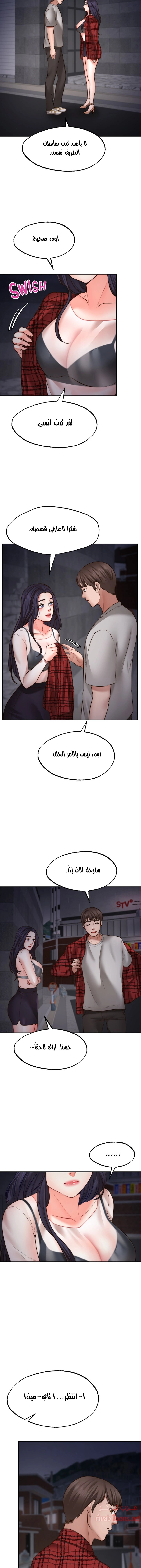 تمنى أمنية - 8 - 652d801070dda.webp