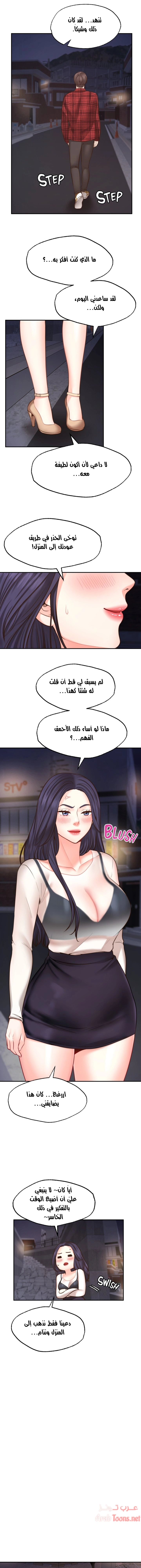 تمنى أمنية - 8 - 652d8011ad9b3.webp