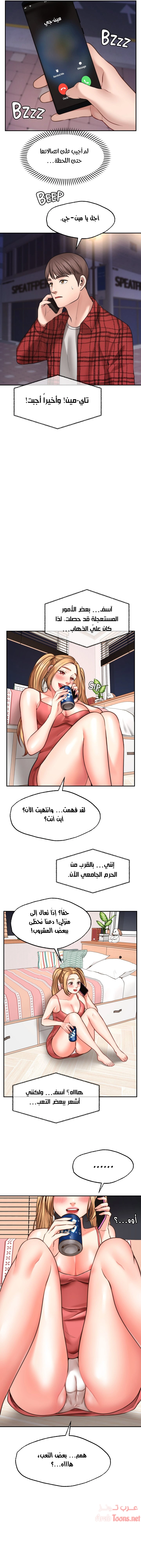 تمنى أمنية - 8 - 652d8012a64d7.webp