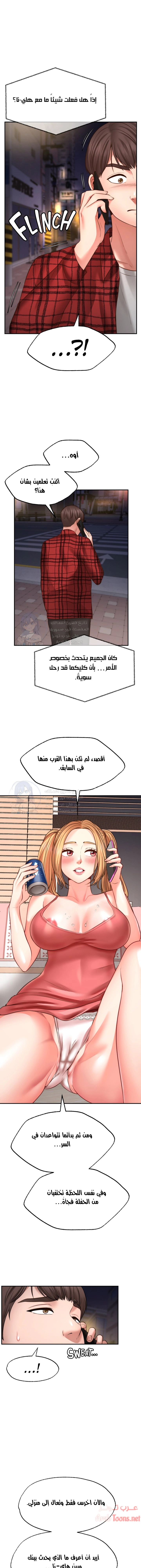 تمنى أمنية - 8 - 652d80134b3e1.webp
