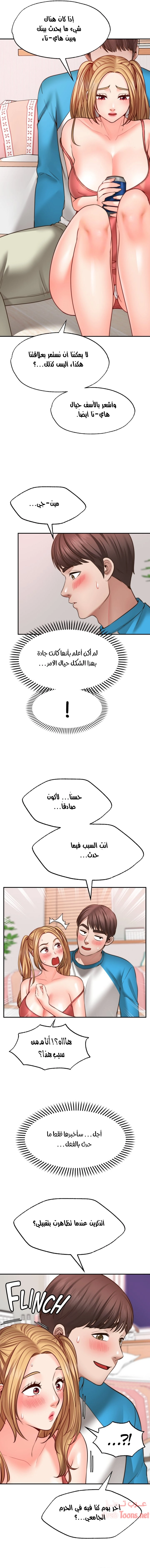 تمنى أمنية - 9 - 652d8015b6292.webp