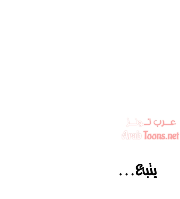 تمنى أمنية - 9 - 652d801d452d0.webp