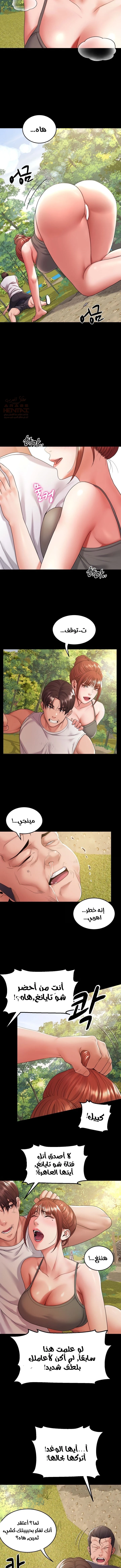 تناسخ مذهل - 37 - 687e94b488f66_948D.webp