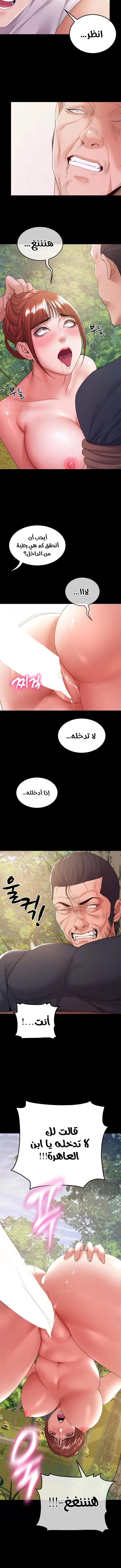 تناسخ مذهل - 37 - 687e9504d8c52_bxDo.webp