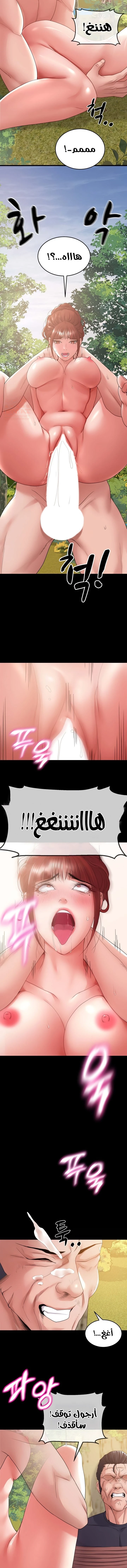 تناسخ مذهل - 37 - 687e953e785f4_Z4fC.webp