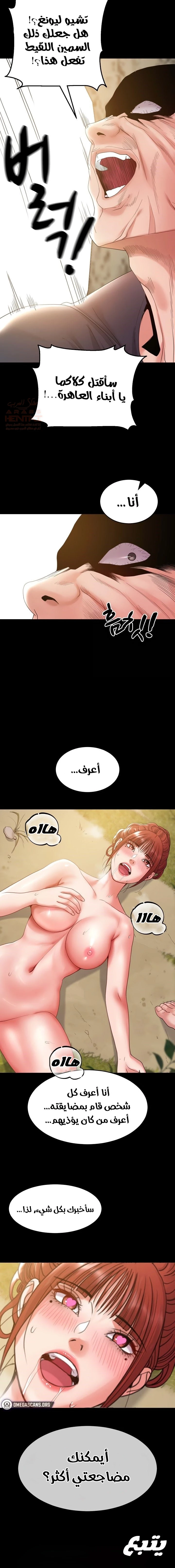 تناسخ مذهل - 37 - 687e955636e51_bLWl.webp