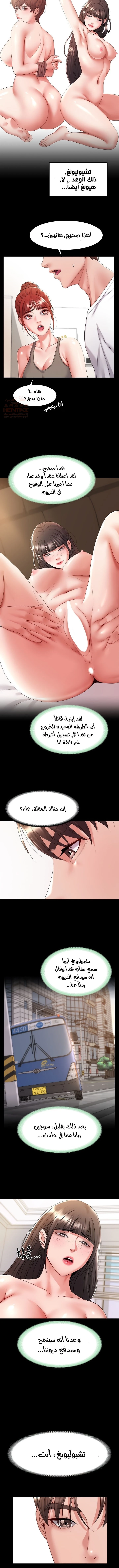 تناسخ مذهل - 38 - 687e95922a61b_UyAd.webp