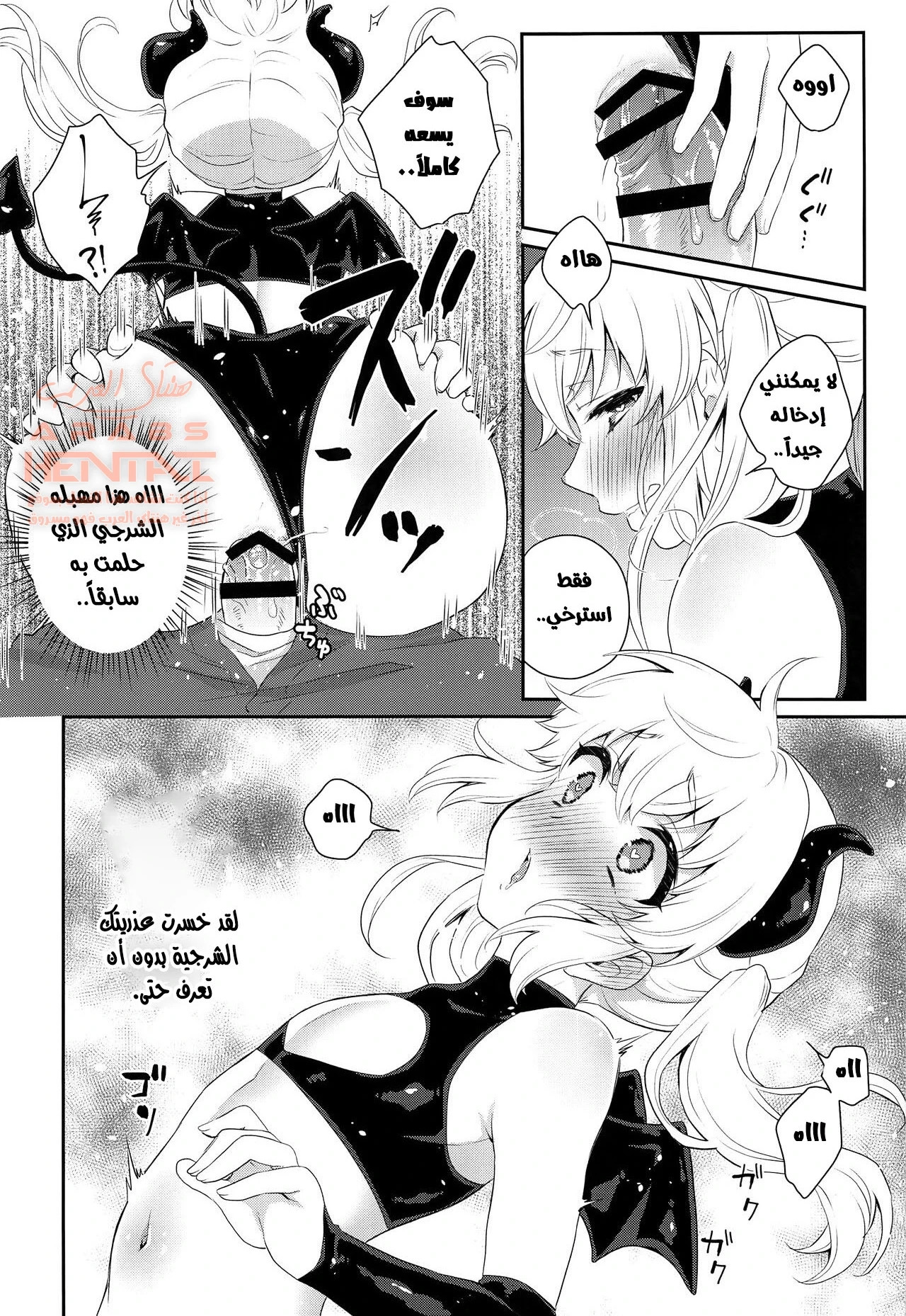 تنويم ساكوري مغناطيسياً - 1 - 64fc017c93cf2.webp
