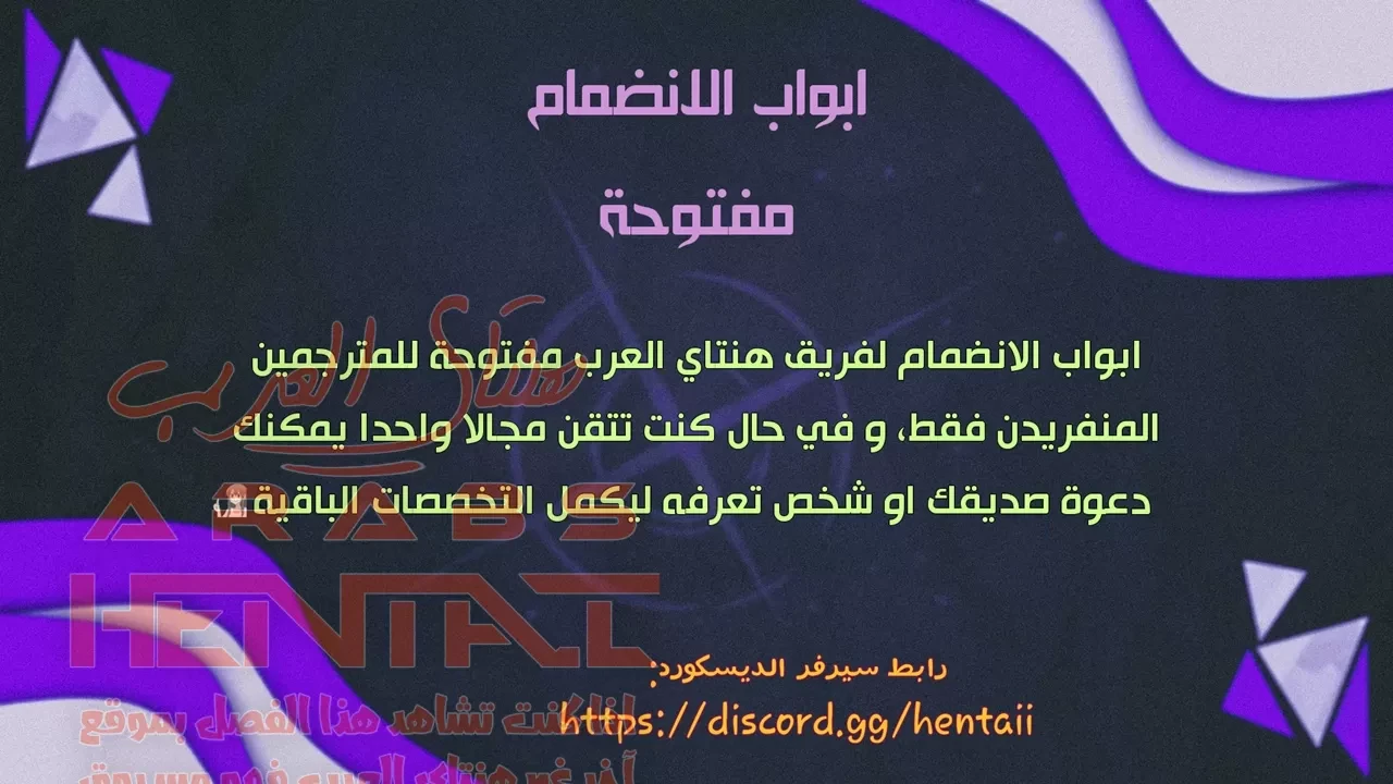 تنويم ماكيما مغناطيسياً - 1 - 64fad882a8828.webp