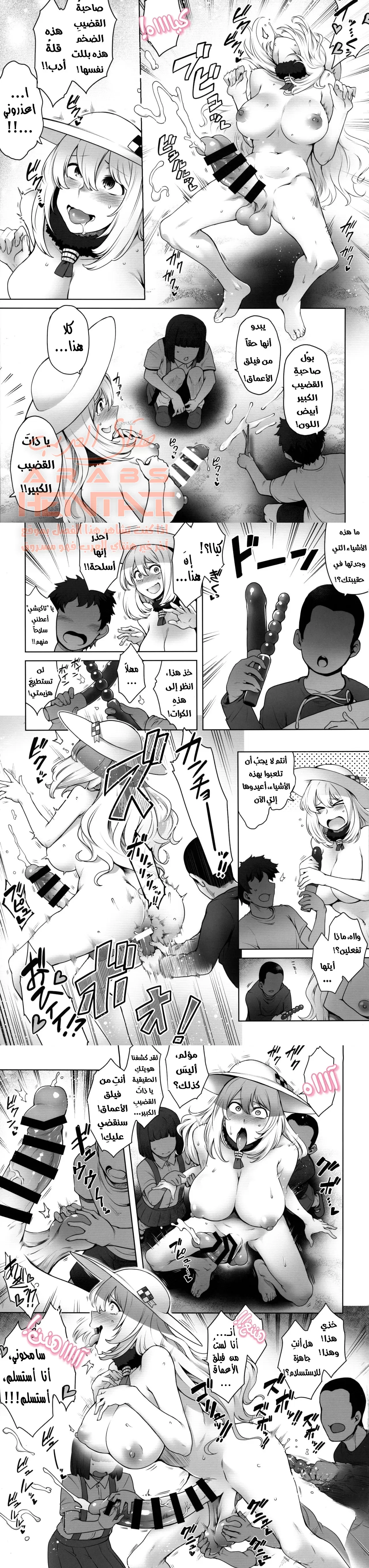تهذيب الفوتا بالعلن - 1 - 64fac35e476dd.webp