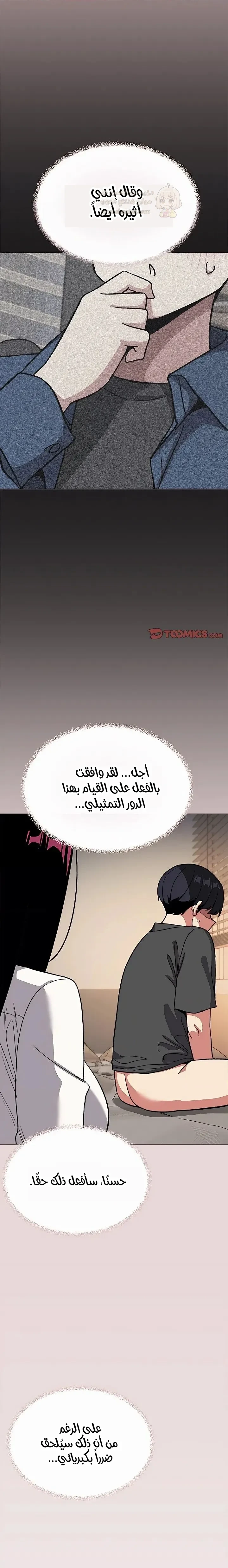 توقف عن التدخين - 100 - 6a7131d89a056_eDHt.webp