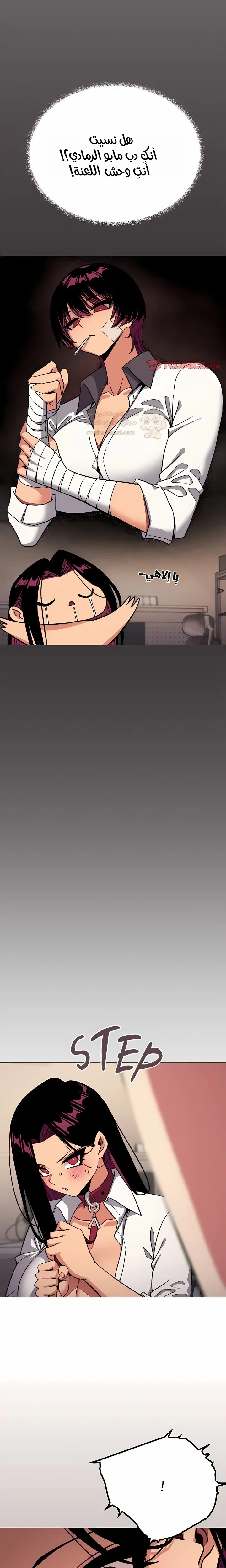 توقف عن التدخين - 101 - 6a71325a52bc7_94n8.webp