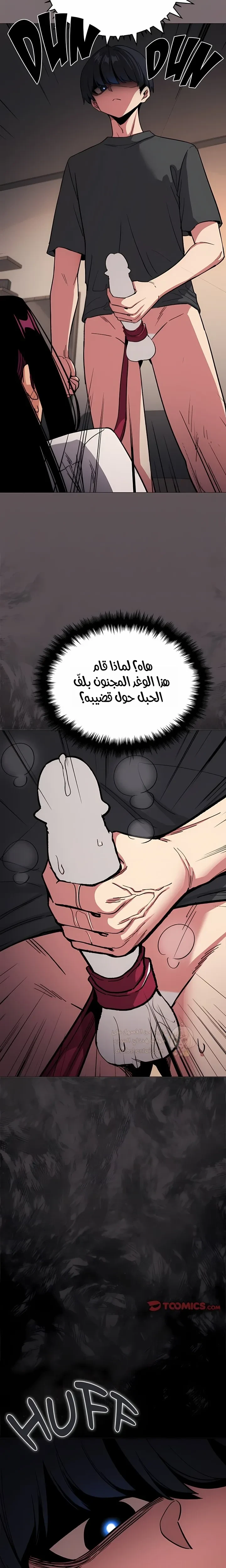 توقف عن التدخين - 101 - 6a71326224fd6_mvSr.webp
